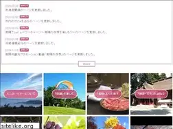 Sites similar to nanyotabi.jp