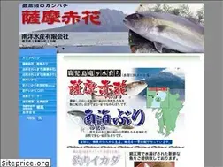 Sites similar to nanyousuisan.jp