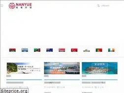 Sites similar to nanyue-global.com