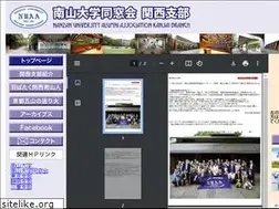 Sites similar to nanzan-kansai.com