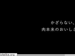 Sites similar to nanzan-net.com