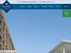 Sites similar to nanzan-tokiwakai.com