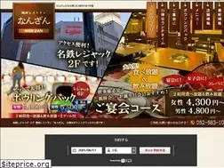 Sites similar to nanzan-yakiniku.com