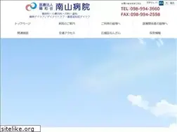 Sites similar to nanzan.or.jp