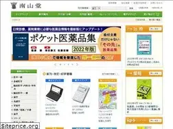 Sites similar to nanzando.com