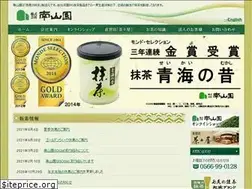 Sites similar to nanzanen.jp