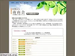 Sites similar to nanzankai.jp