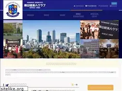 Sites similar to nanzankeizaijin.net