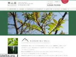 Sites similar to nanzansou.com