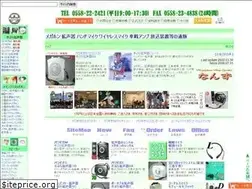 Sites similar to nanzu.jp