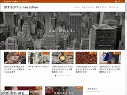 Sites similar to nao-coffee.com