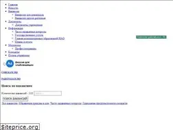 Sites similar to nao-czn.ru