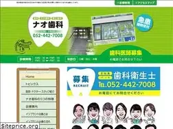 Sites similar to nao-dc.com