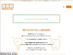 Sites similar to nao-dental.com