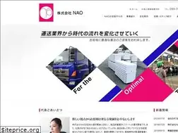 Sites similar to nao-inc.com