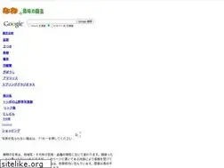 Sites similar to nao-k.jp