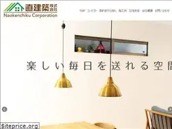 Sites similar to nao-ken.co.jp