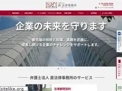 Sites similar to nao-lawoffice.jp