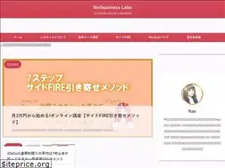 Sites similar to nao-netbusiness.com