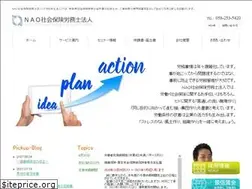 Sites similar to nao-sr.com