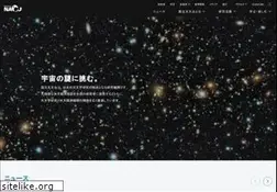 Sites similar to nao.ac.jp