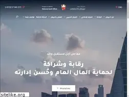 Sites similar to nao.gov.bh