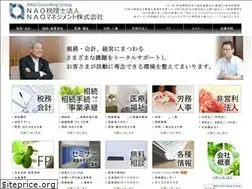Sites similar to nao.gr.jp
