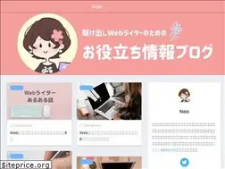 Sites similar to nao8110.com