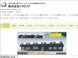 Sites similar to naobig.com