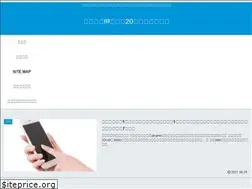 Sites similar to naoblog.net