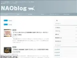 Sites similar to naoblog1010.com