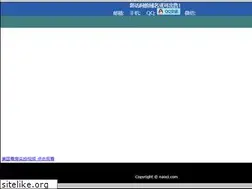 Sites similar to naoci.com