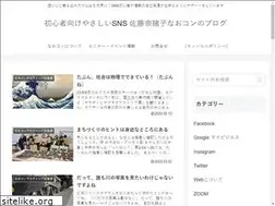 Sites similar to naocon.com