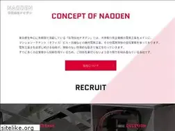 Sites similar to naoden0421.co.jp