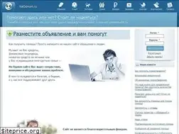 Sites similar to naodnom.ru
