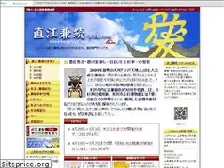 Sites similar to naoe-kanetugu.com