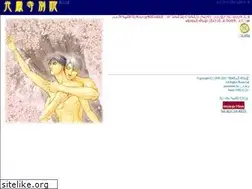 Sites similar to naoe.net