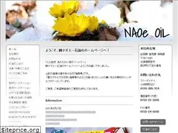 Sites similar to naoeoil.jp