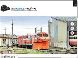 Sites similar to naoetsu-d51-railpark.com