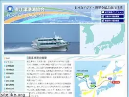 Sites similar to naoetsu-port.jp
