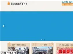 Sites similar to naoetsu-shoren.com
