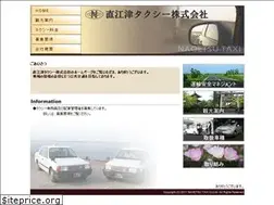 Sites similar to naoetsu-taxi.com