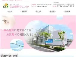 Sites similar to naoganka.com