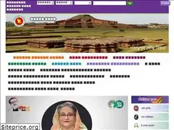 Sites similar to naogaon.gov.bd