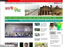 Sites similar to naogaondorpon.com