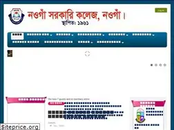 Sites similar to naogc.edu.bd