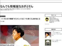 Sites similar to naogibson.hatenablog.com