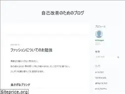 Sites similar to naogon.hatenablog.com