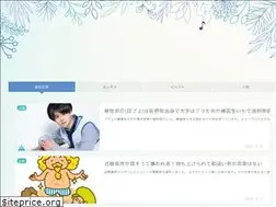 Sites similar to naohappysmile1107.com