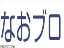 Sites similar to naohikoblog.com